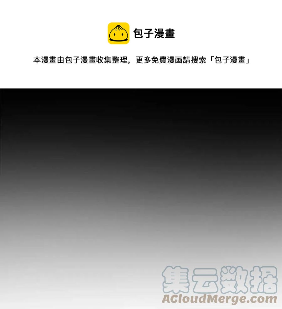 人間清醒小姐妹 - 第71話 醜陋的慾望(4/4) - 5