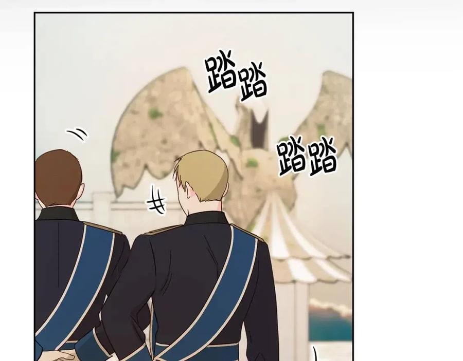 人間清醒小姐妹 - 第71話 醜陋的慾望(4/4) - 6