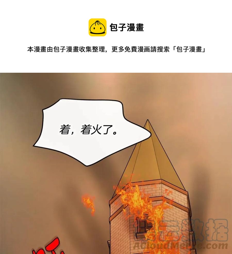 人間清醒小姐妹 - 第71話 醜陋的慾望(4/4) - 1