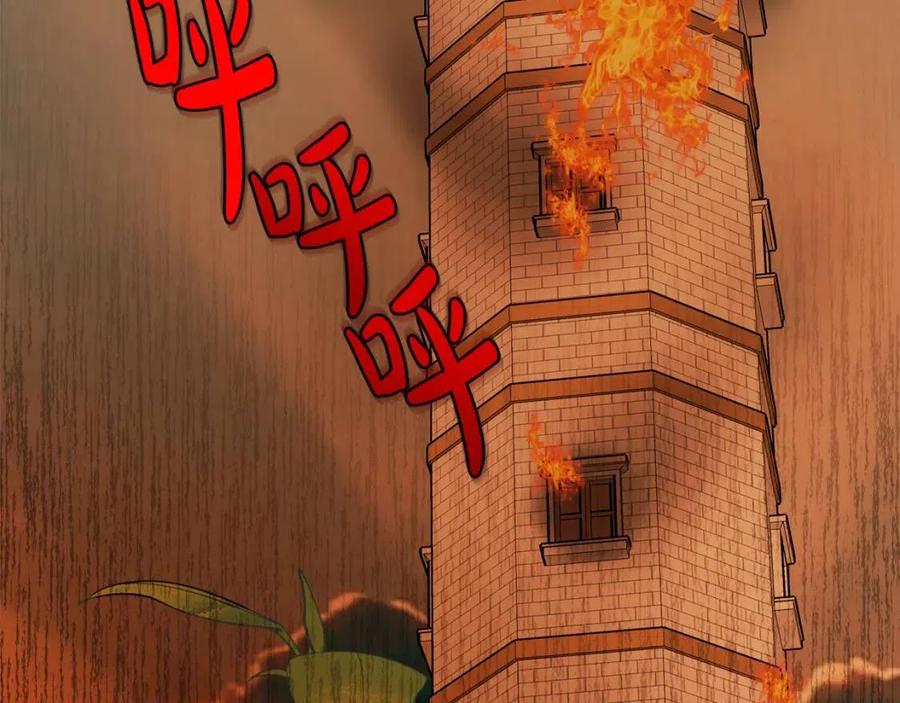 人間清醒小姐妹 - 第71話 醜陋的慾望(4/4) - 2