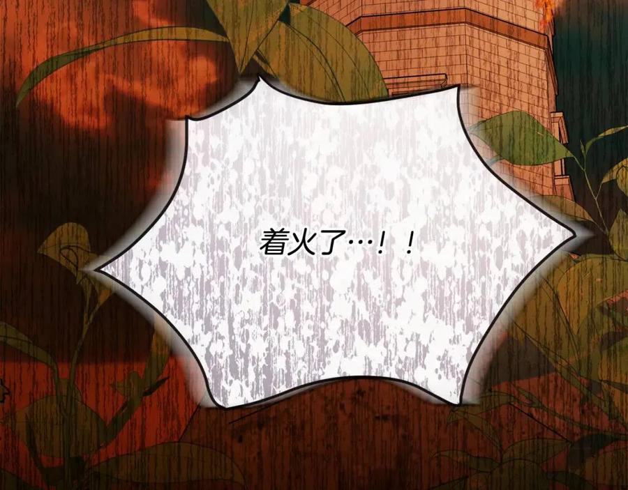 人間清醒小姐妹 - 第71話 醜陋的慾望(4/4) - 3