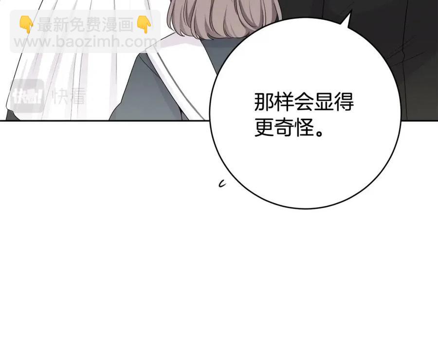 人間清醒小姐妹 - 第71話 醜陋的慾望(1/4) - 2