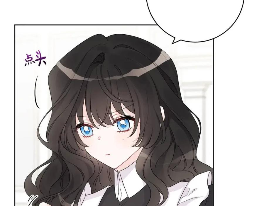 人間清醒小姐妹 - 第71話 醜陋的慾望(1/4) - 8