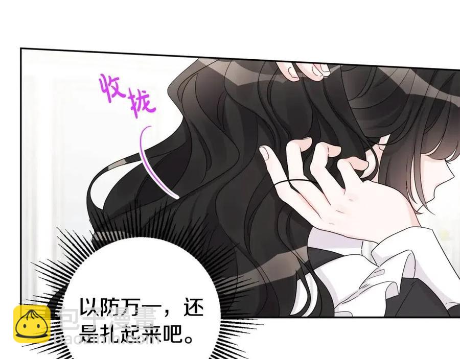 人間清醒小姐妹 - 第71話 醜陋的慾望(1/4) - 2