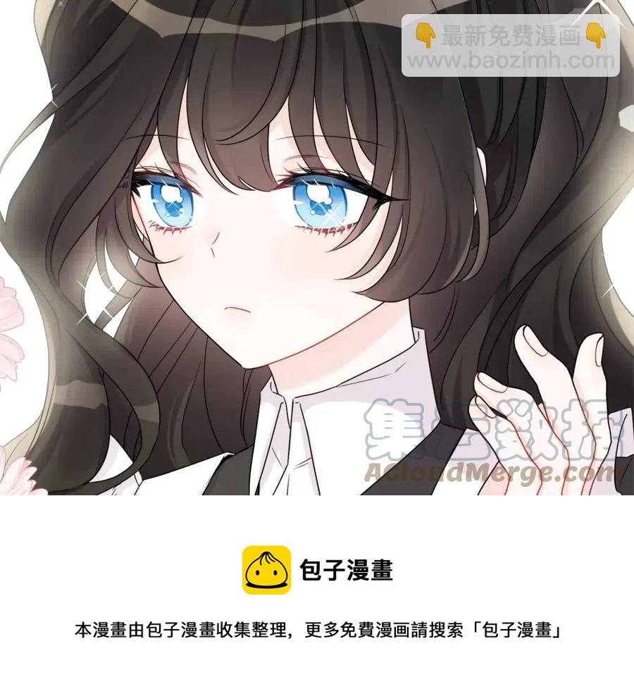 人間清醒小姐妹 - 第71話 醜陋的慾望(1/4) - 5