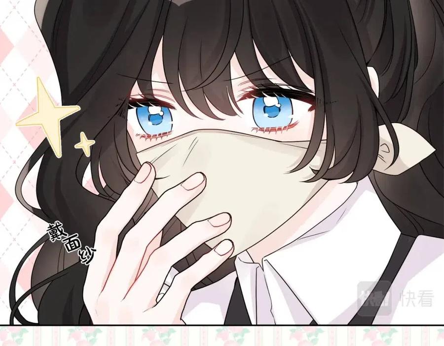 人間清醒小姐妹 - 第71話 醜陋的慾望(1/4) - 3