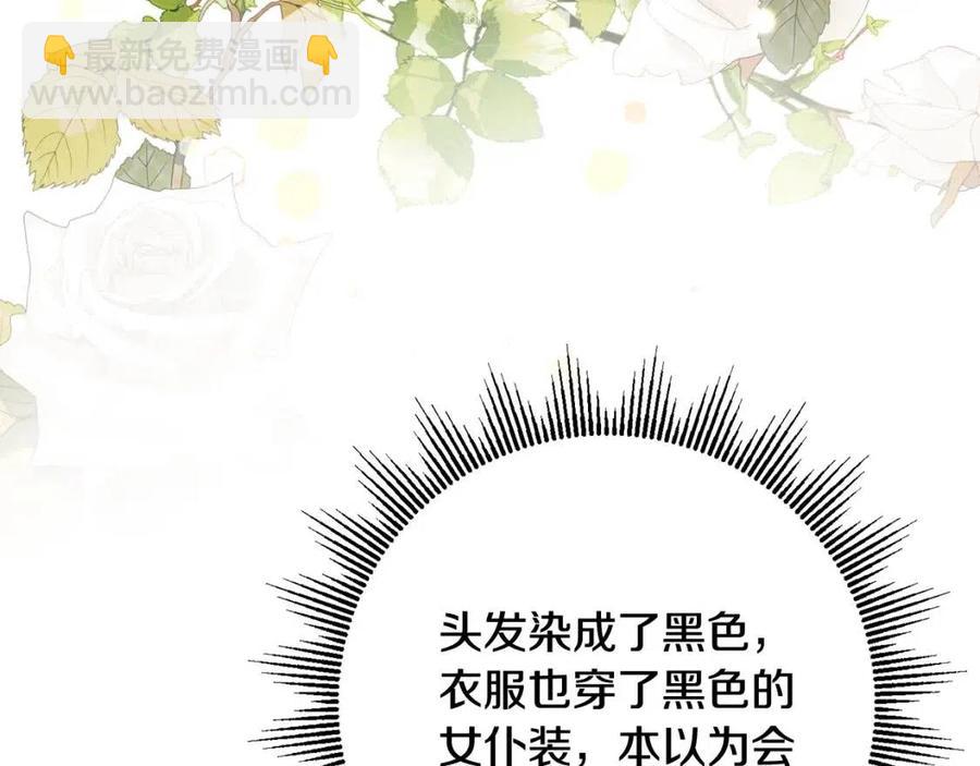 人間清醒小姐妹 - 第71話 醜陋的慾望(1/4) - 4