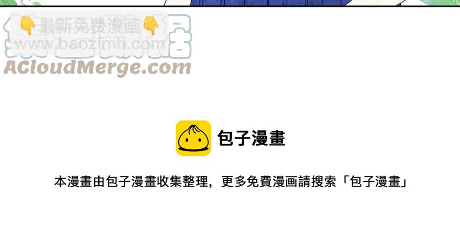 人間清醒小姐妹 - 第71話 醜陋的慾望(1/4) - 1