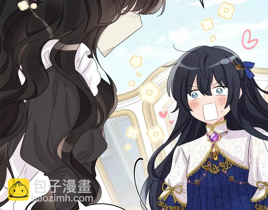 人間清醒小姐妹 - 第71話 醜陋的慾望(1/4) - 3