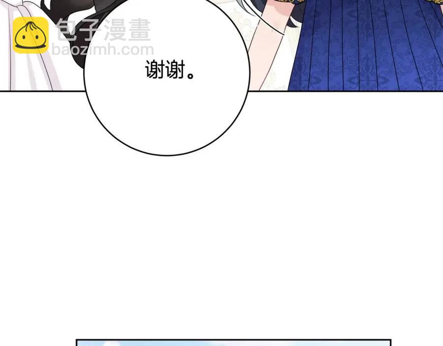 人間清醒小姐妹 - 第71話 醜陋的慾望(1/4) - 4