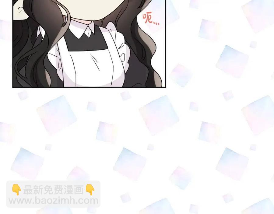 人間清醒小姐妹 - 第71話 醜陋的慾望(1/4) - 2