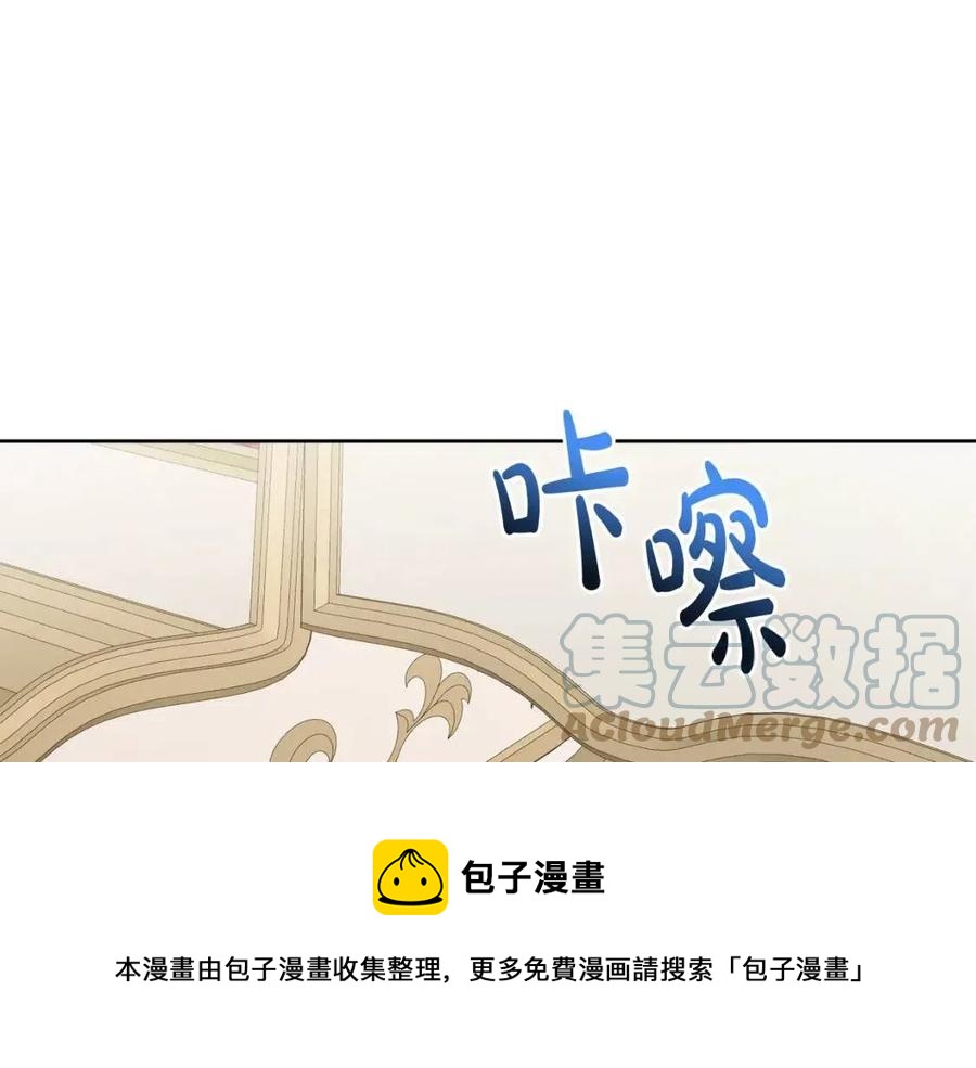 人間清醒小姐妹 - 第71話 醜陋的慾望(2/4) - 7