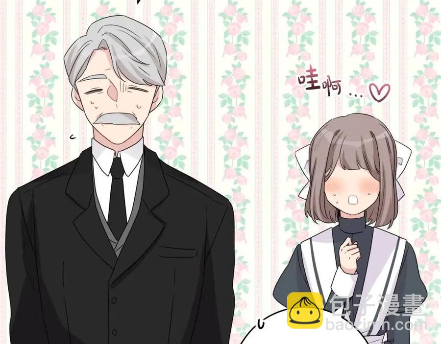 人間清醒小姐妹 - 第71話 醜陋的慾望(1/4) - 6