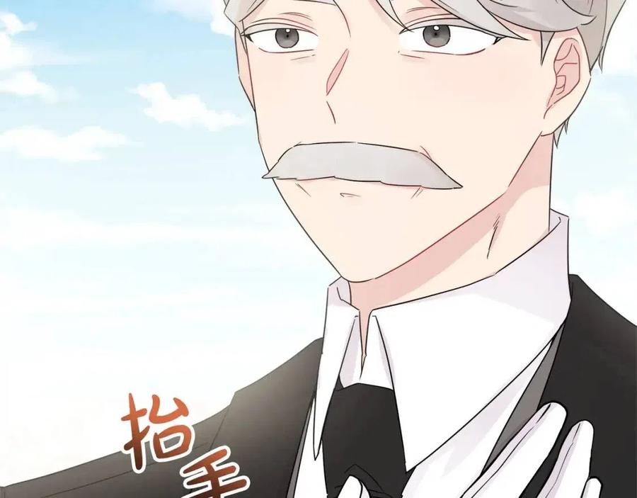 人間清醒小姐妹 - 第71話 醜陋的慾望(2/4) - 1