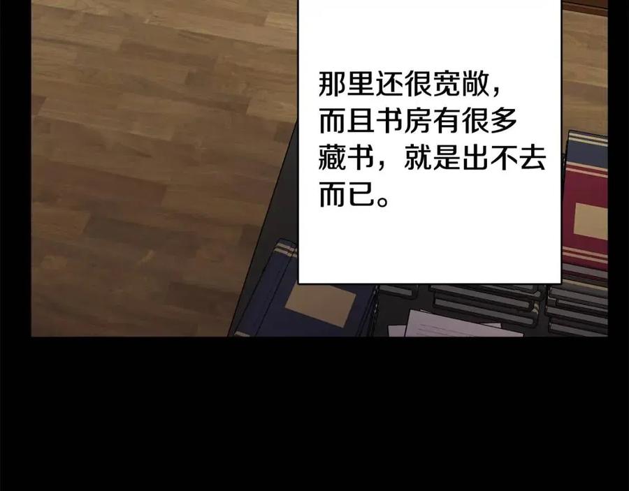 人間清醒小姐妹 - 第71話 醜陋的慾望(2/4) - 6