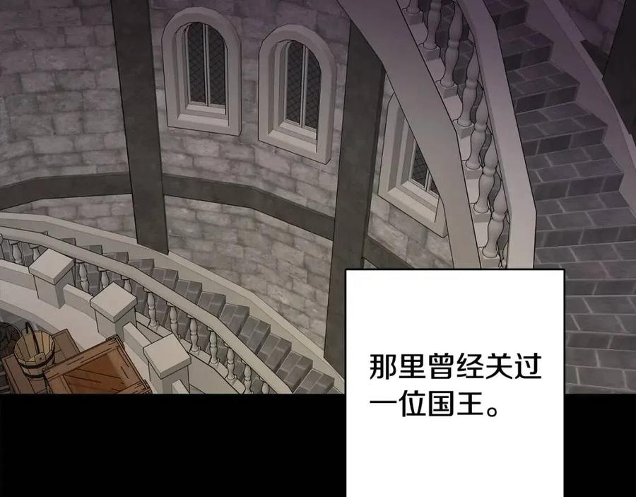 人間清醒小姐妹 - 第71話 醜陋的慾望(2/4) - 8