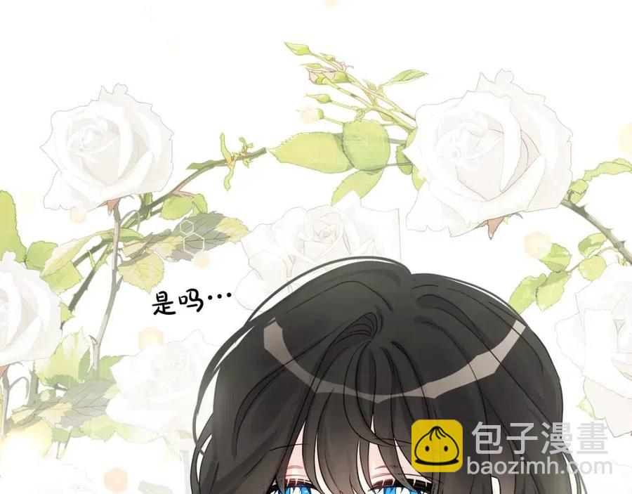 人間清醒小姐妹 - 第71話 醜陋的慾望(1/4) - 8