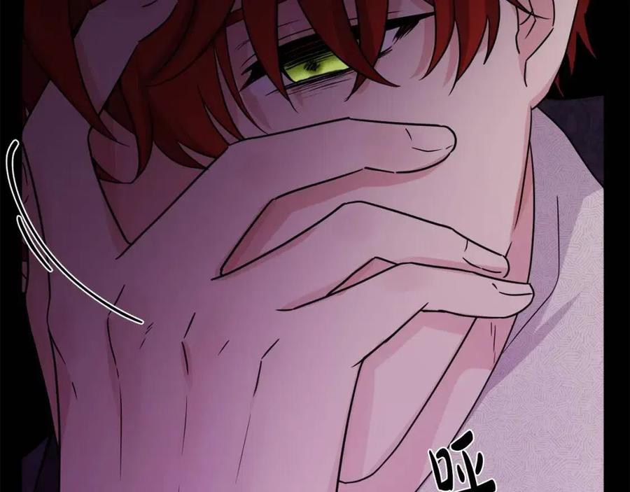 人間清醒小姐妹 - 第71話 醜陋的慾望(2/4) - 1