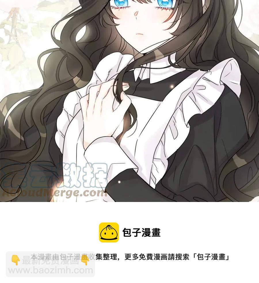 人間清醒小姐妹 - 第71話 醜陋的慾望(1/4) - 1