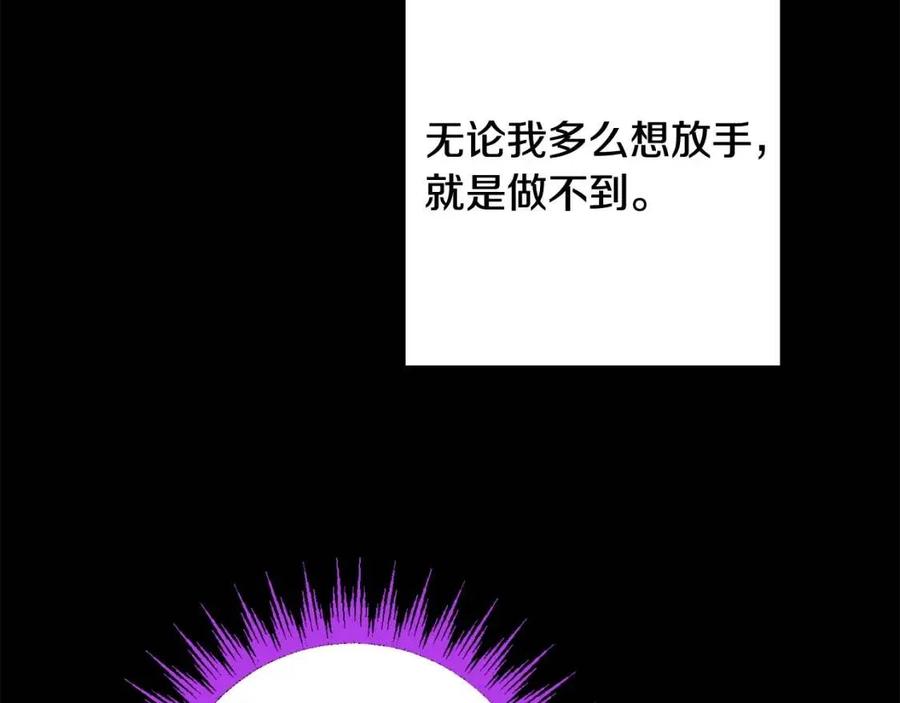 人間清醒小姐妹 - 第71話 醜陋的慾望(2/4) - 5