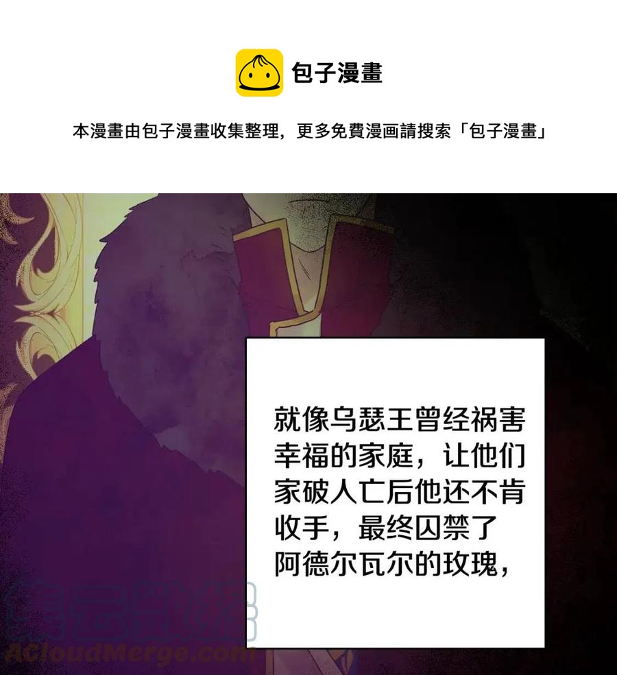 人間清醒小姐妹 - 第71話 醜陋的慾望(2/4) - 7