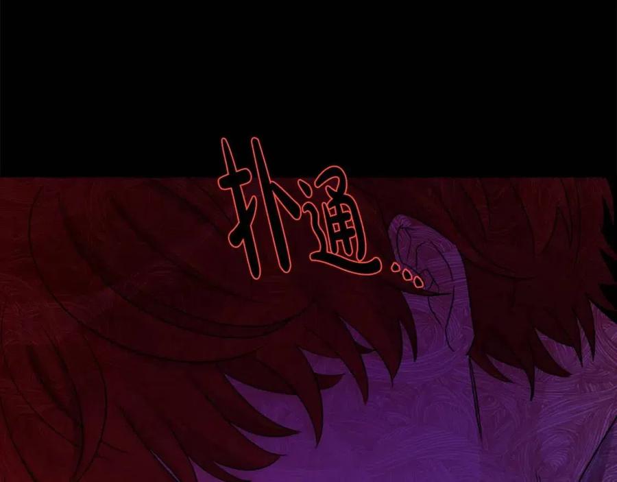 人間清醒小姐妹 - 第71話 醜陋的慾望(2/4) - 2