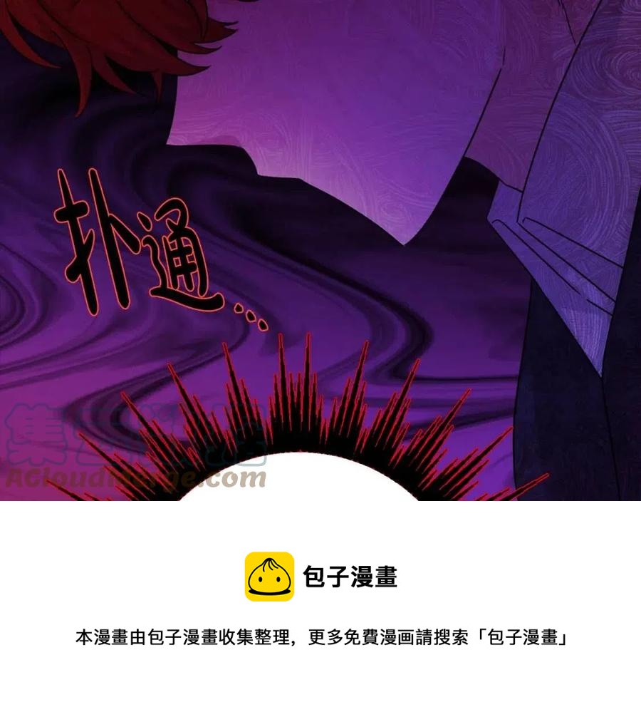 人間清醒小姐妹 - 第71話 醜陋的慾望(2/4) - 3