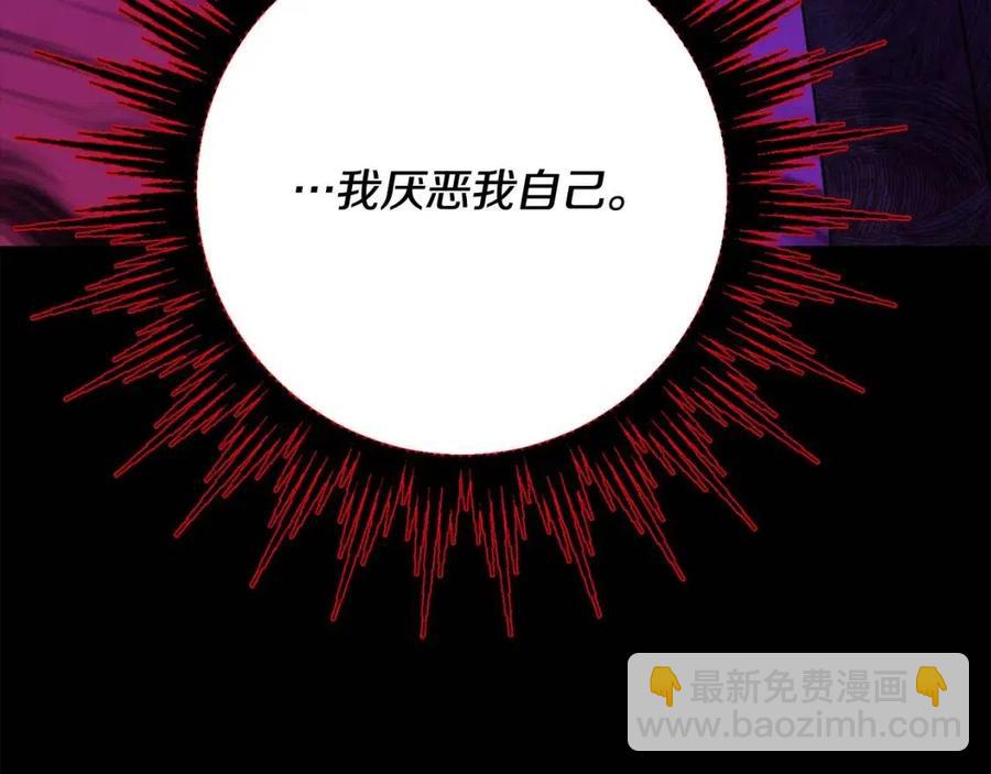 人間清醒小姐妹 - 第71話 醜陋的慾望(2/4) - 4