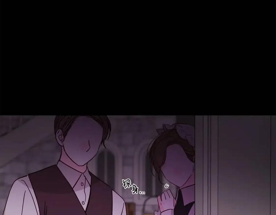 人間清醒小姐妹 - 第71話 醜陋的慾望(2/4) - 5