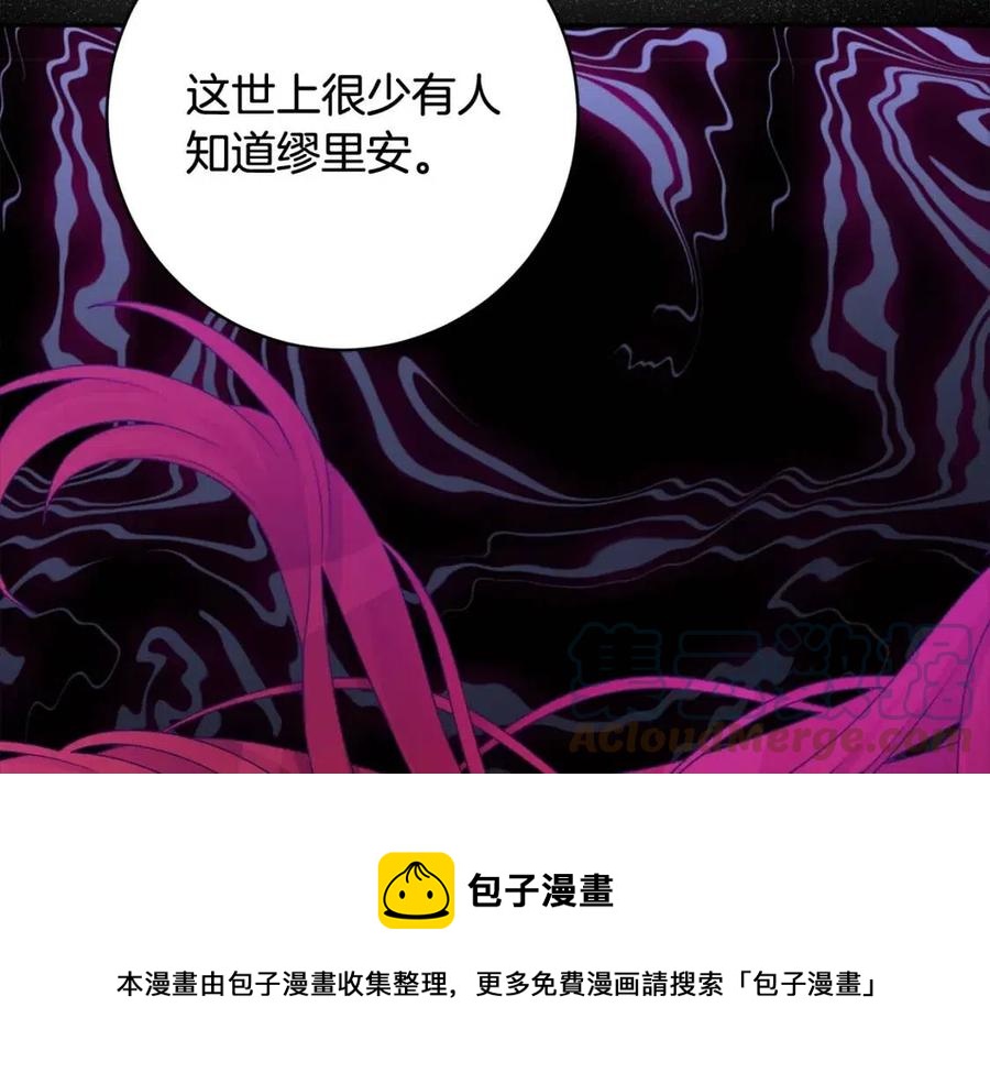 人間清醒小姐妹 - 第73話 勇敢的洛洛(3/4) - 5