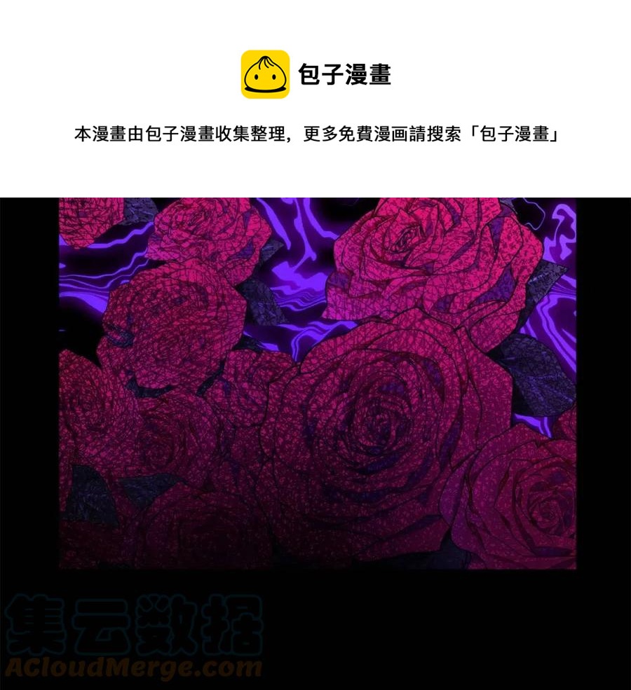 人間清醒小姐妹 - 第73話 勇敢的洛洛(3/4) - 1