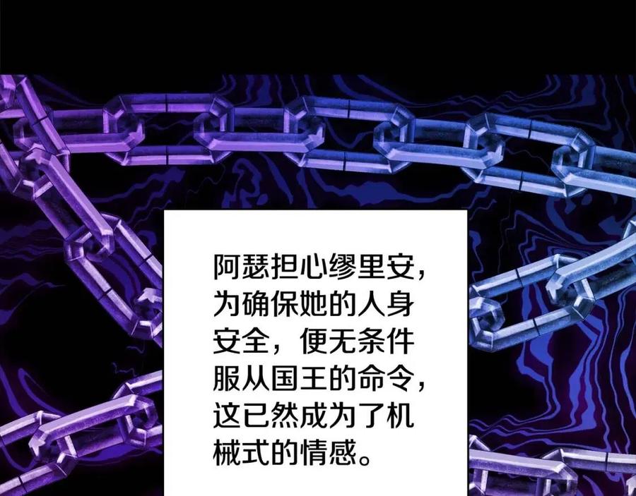 人間清醒小姐妹 - 第73話 勇敢的洛洛(3/4) - 2