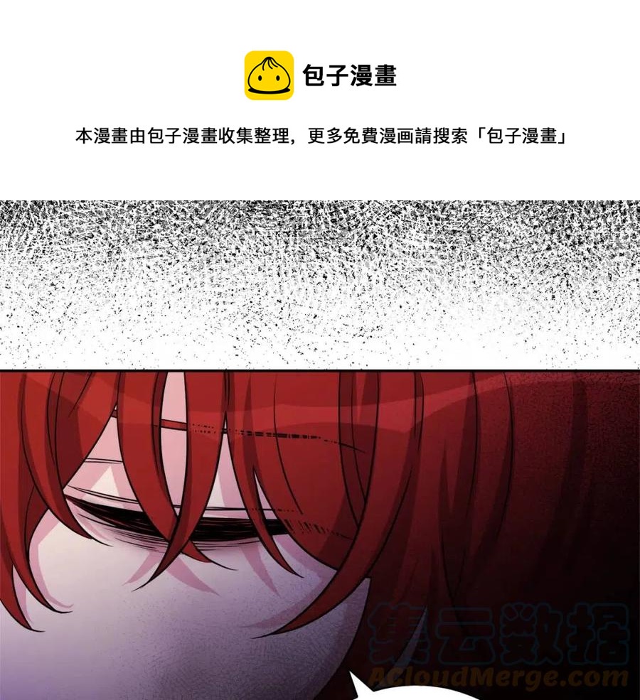 人間清醒小姐妹 - 第73話 勇敢的洛洛(3/4) - 5