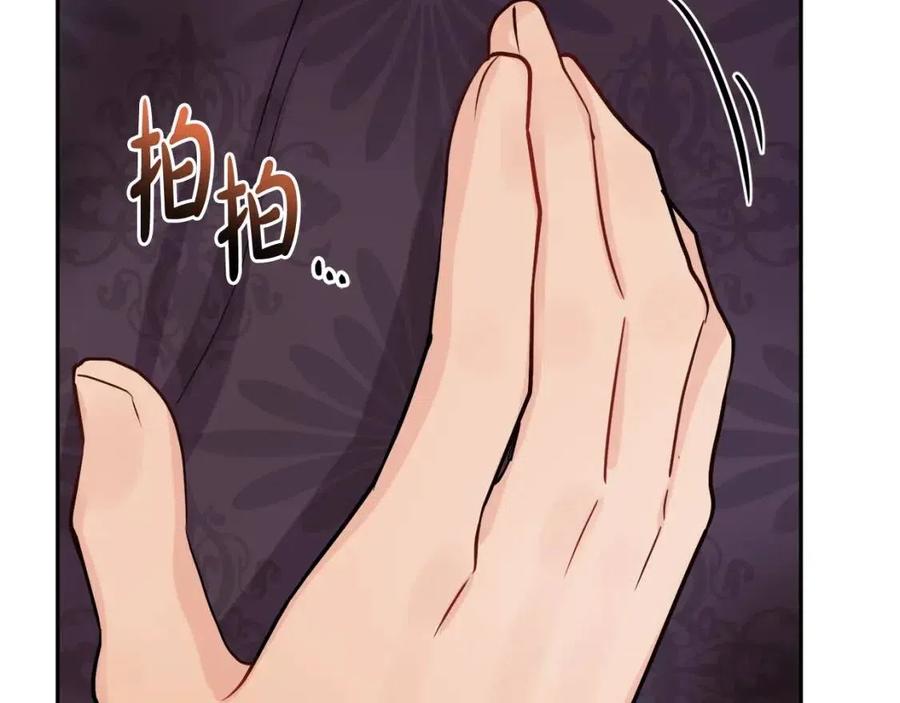 人間清醒小姐妹 - 第73話 勇敢的洛洛(3/4) - 7