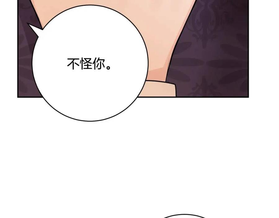 人間清醒小姐妹 - 第73話 勇敢的洛洛(3/4) - 8