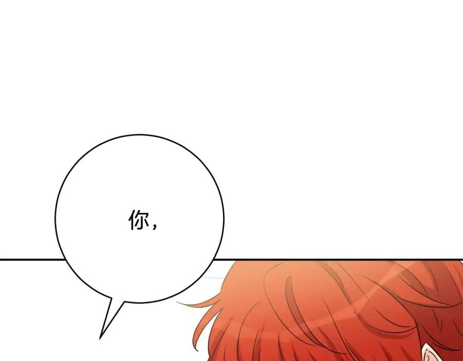 人間清醒小姐妹 - 第73話 勇敢的洛洛(3/4) - 3