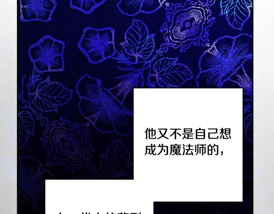 人間清醒小姐妹 - 第73話 勇敢的洛洛(3/4) - 2