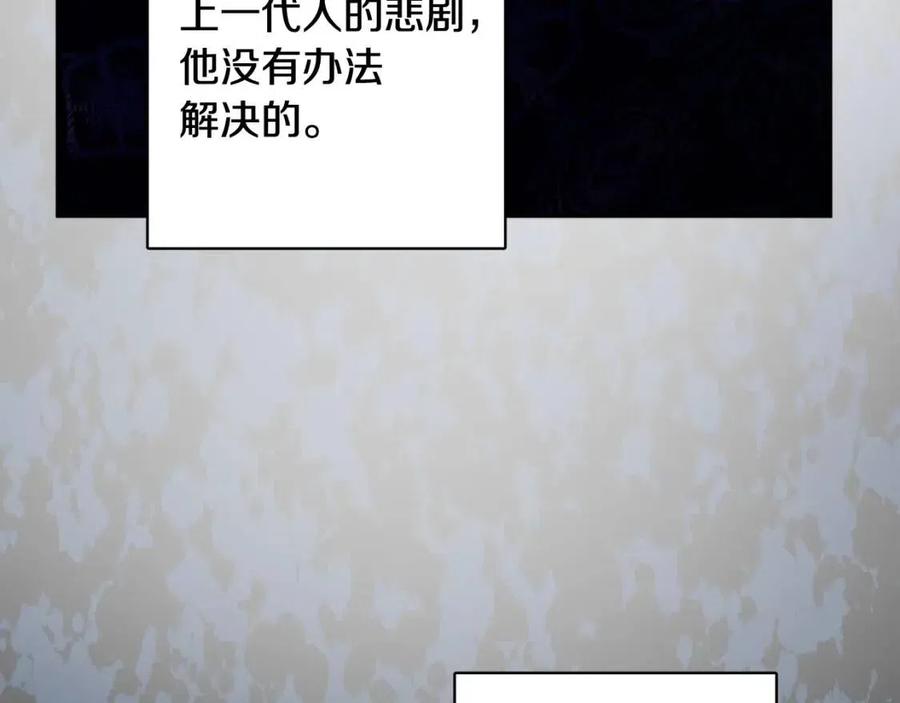 人間清醒小姐妹 - 第73話 勇敢的洛洛(3/4) - 3