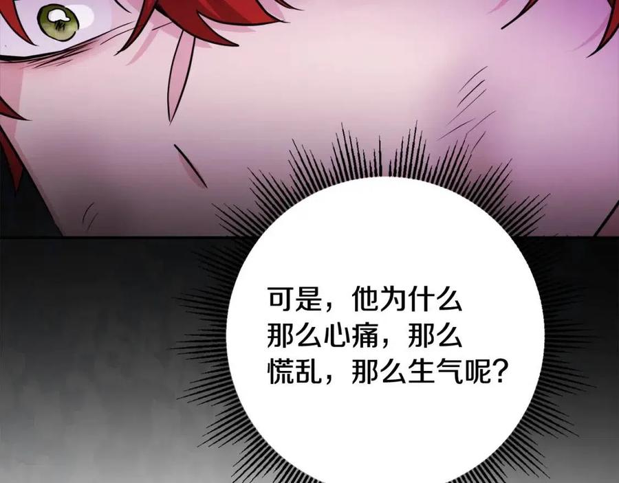 人間清醒小姐妹 - 第73話 勇敢的洛洛(3/4) - 6