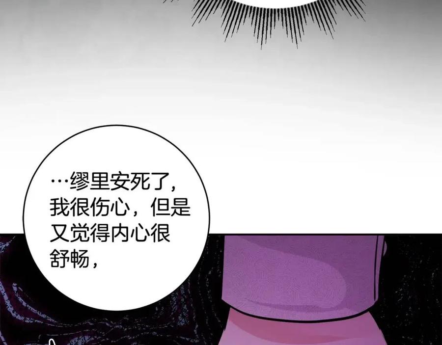 人間清醒小姐妹 - 第73話 勇敢的洛洛(3/4) - 7