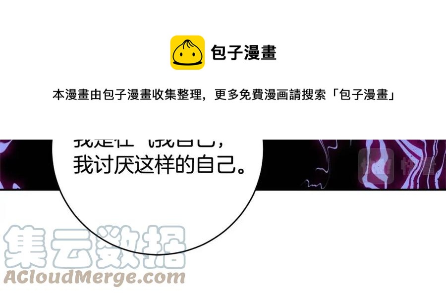 人間清醒小姐妹 - 第73話 勇敢的洛洛(3/4) - 1