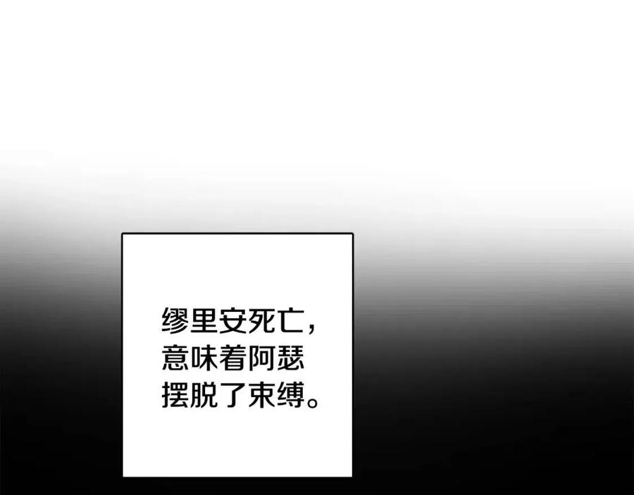 人間清醒小姐妹 - 第73話 勇敢的洛洛(3/4) - 2