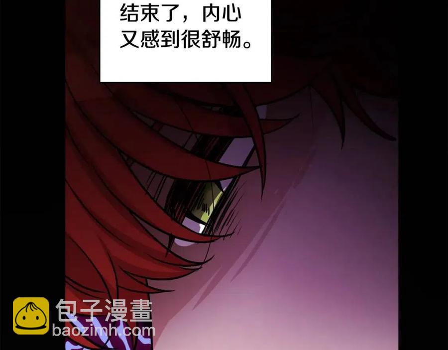 人間清醒小姐妹 - 第73話 勇敢的洛洛(3/4) - 4