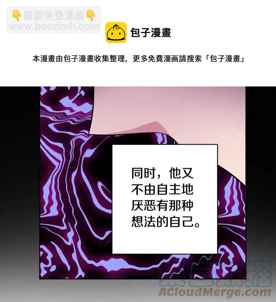 人間清醒小姐妹 - 第73話 勇敢的洛洛(3/4) - 5