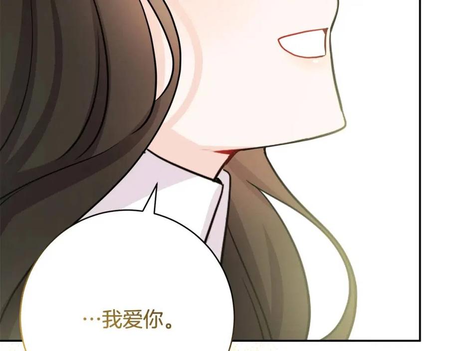 人間清醒小姐妹 - 第73話 勇敢的洛洛(3/4) - 8