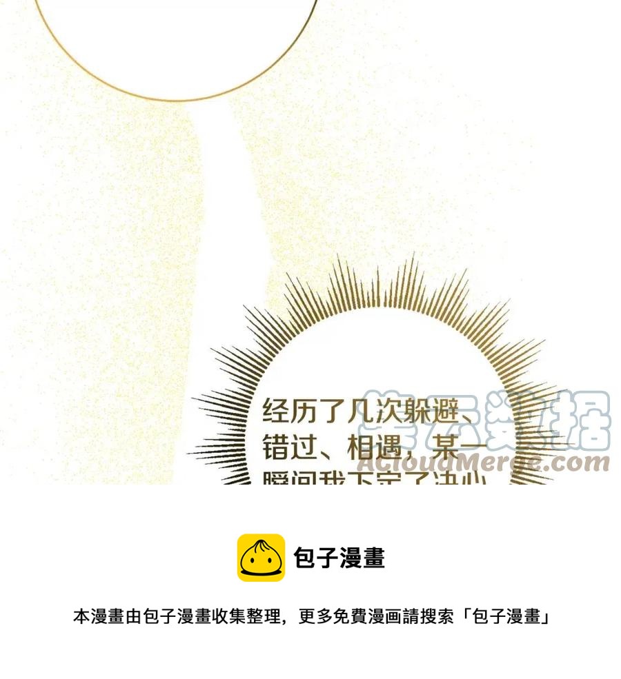 人間清醒小姐妹 - 第73話 勇敢的洛洛(3/4) - 1