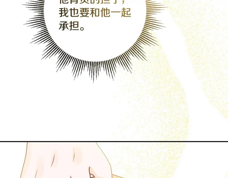 人間清醒小姐妹 - 第73話 勇敢的洛洛(3/4) - 3