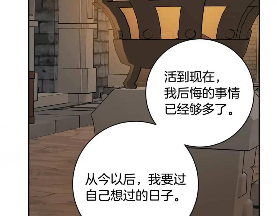 人間清醒小姐妹 - 第73話 勇敢的洛洛(4/4) - 5