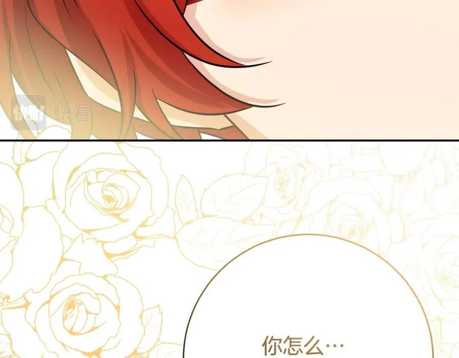 人間清醒小姐妹 - 第73話 勇敢的洛洛(4/4) - 3