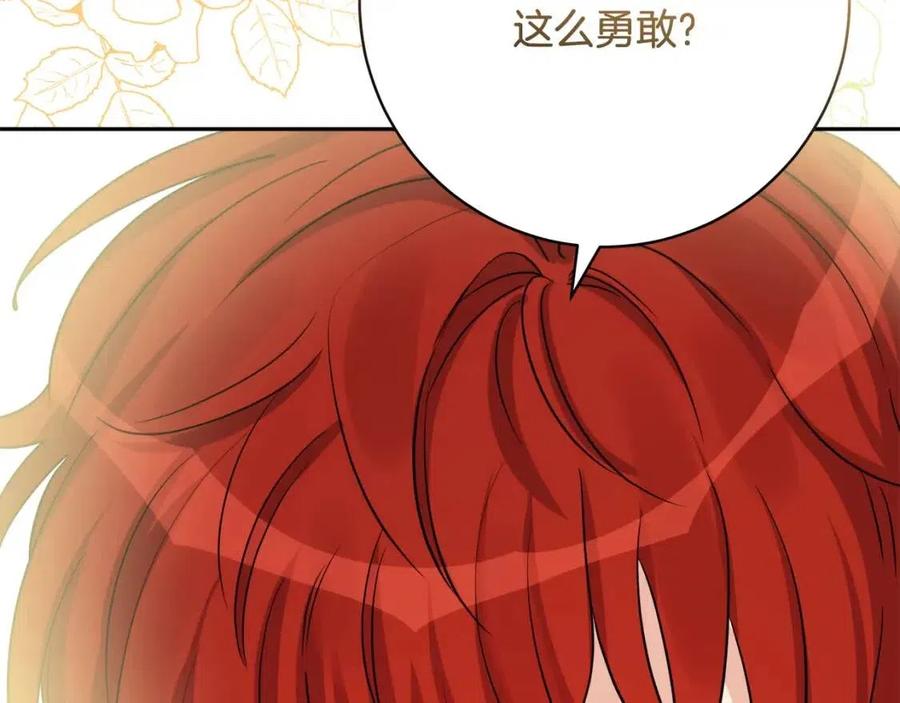 人間清醒小姐妹 - 第73話 勇敢的洛洛(4/4) - 4